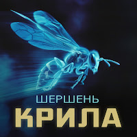 Обложка песни 