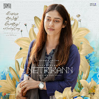 Sid Sriram - Idhuvum Kadandhu Pogum (The Healing Song) (From 
