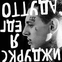 Скруджи - Оттуда, Где Я загрузить
