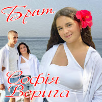 Обложка песни 