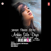 Sonu Nigam - Mujhko Dafna Kar (Remix) загрузить