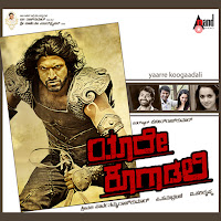 Sonu Nigam - Yaarivanu Ft Karthik & Anuradha Bhat загрузить