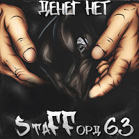 Staffорд63 - Денег Нет загрузить