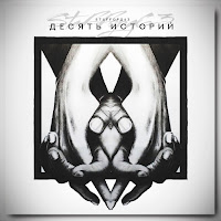 Staffорд63 - Я Верю загрузить