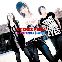 Stereopony - ヒトヒラのハナビラ - Hitohira No Hanabira загрузить