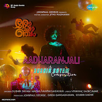 Sushin Shyam - Aadharanjali Ft Madhuvanthi Narayan загрузить
