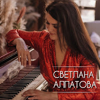 Обложка песни 