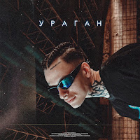 Сьюзі - Лист Солдата загрузить