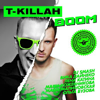T-Killah - До Дна (Хозяин) загрузить
