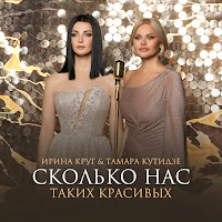 Обложка песни 