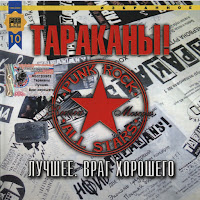 Обложка песни 