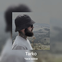Tarko - Часи Війни загрузить