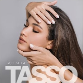Tasso - До Лета загрузить