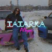 Обложка песни 
