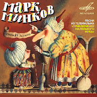 Обложка песни 