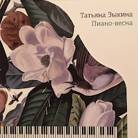 Обложка песни 