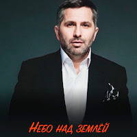 Тимур Темиров - Моя Женщина загрузить
