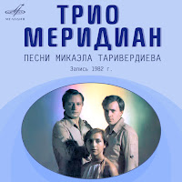 Обложка песни 