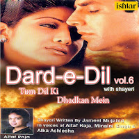 Udit Narayan - Dil Ne Yeh Kaha Hai Dil Se Ft Alka Yagnik & Kumar Sanu загрузить