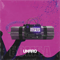 Umaro - Бомба загрузить
