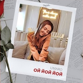 Umaro - Ой Йой Йой загрузить
