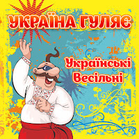 В'ячеслав Кукоба - Джип загрузить