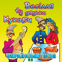 Обложка песни 