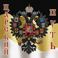 Валерий Малышев - Боже, Царя Храни загрузить