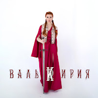 Обложка песни 