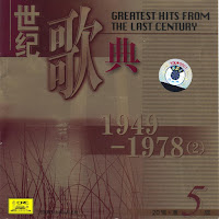 Various - The Wonderful Xinjiang загрузить