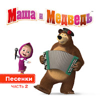 Василий Богатырев И Алина Кукушкина - Песня Юного Художника загрузить