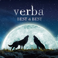 Verba - Młode Wilki 11 загрузить