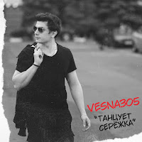 Vesna305 - Танцует Серёжка загрузить