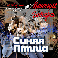 Обложка песни 