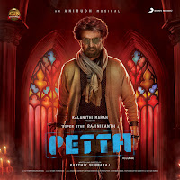 Vijay Prakash - Peydhavi Chivarakey загрузить