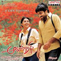 Vijay Yesudas - Nuvvante Pranamani загрузить