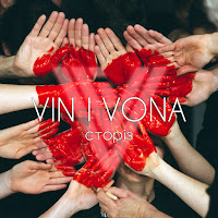 Vin I Vona - Де Ми (Agilar & Danny Remix) загрузить