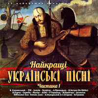 Vitaliy Kozlovskiy - Небачене Побачено загрузить