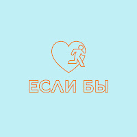 Vladimir Dantes - Если Бы загрузить