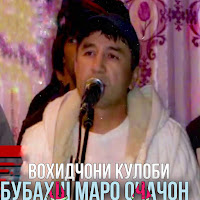 Обложка песни 