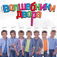 Обложка песни 