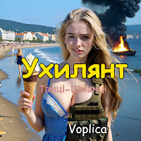Обложка песни 