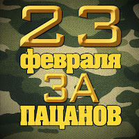 Воровайки - Мотыльки загрузить