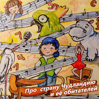 Обложка песни 