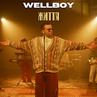 Wellboy - Життя загрузить