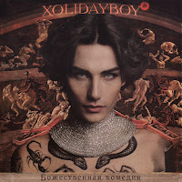 Xolidayboy - Grey загрузить