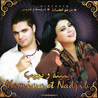 Yamina - Ya Lila Lila Ft Nadjib загрузить