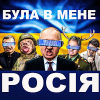 Yarkiy - Була В Мене Росія загрузить