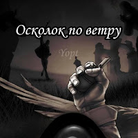 Обложка песни 