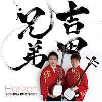 Yoshida Brothers - Decollage загрузить